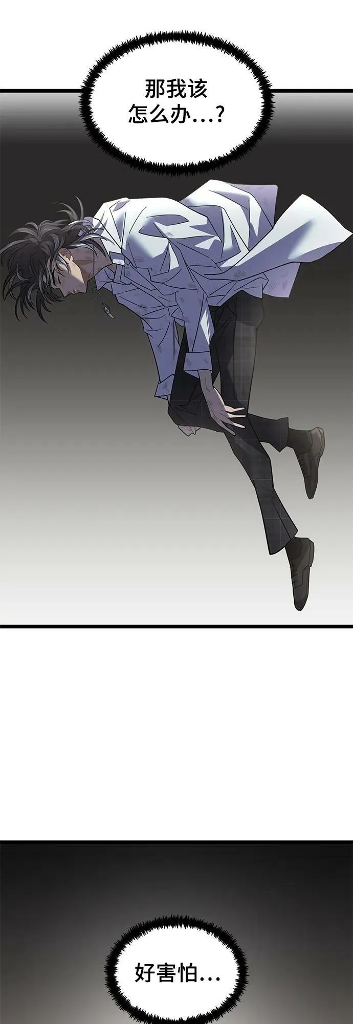 56. 后遗症 第17页