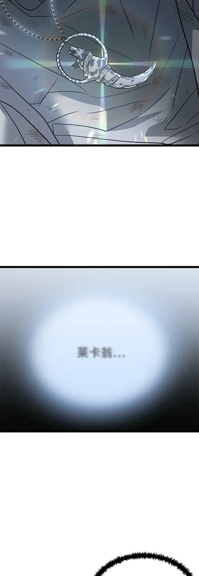 56. 后遗症 第20页