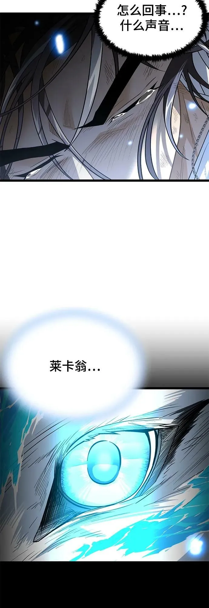 56. 后遗症 第21页