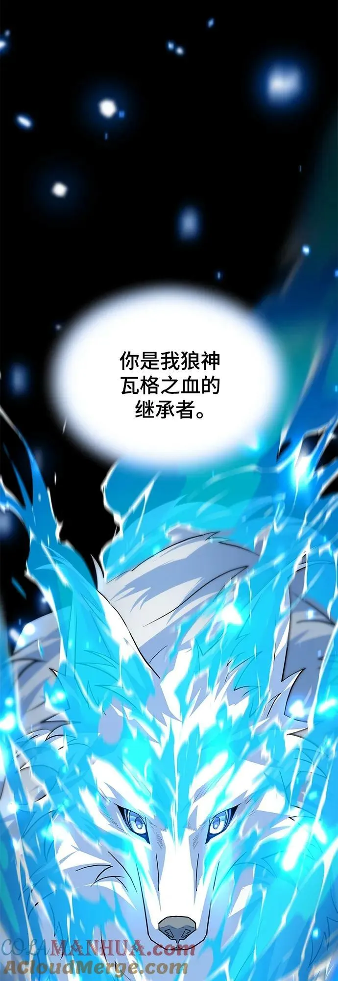 56. 后遗症 第22页