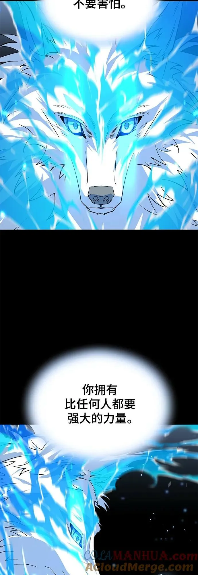 56. 后遗症 第25页