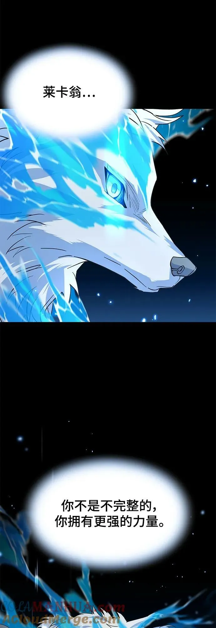 56. 后遗症 第28页