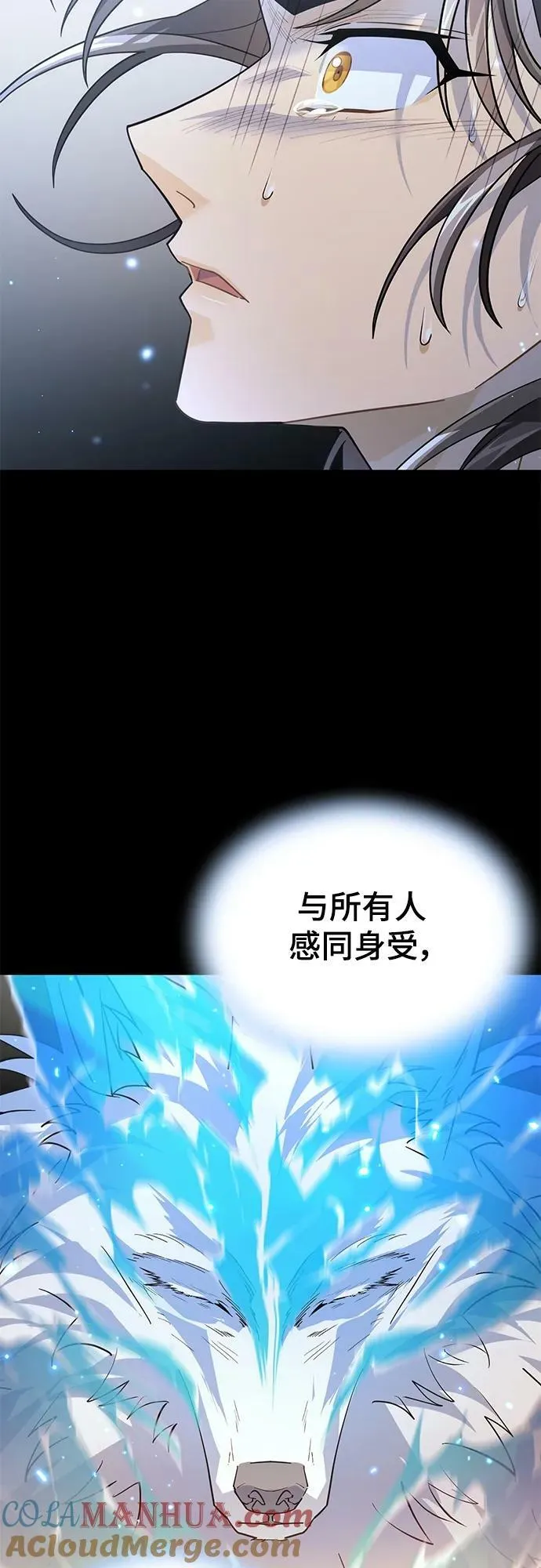 56. 后遗症 第34页