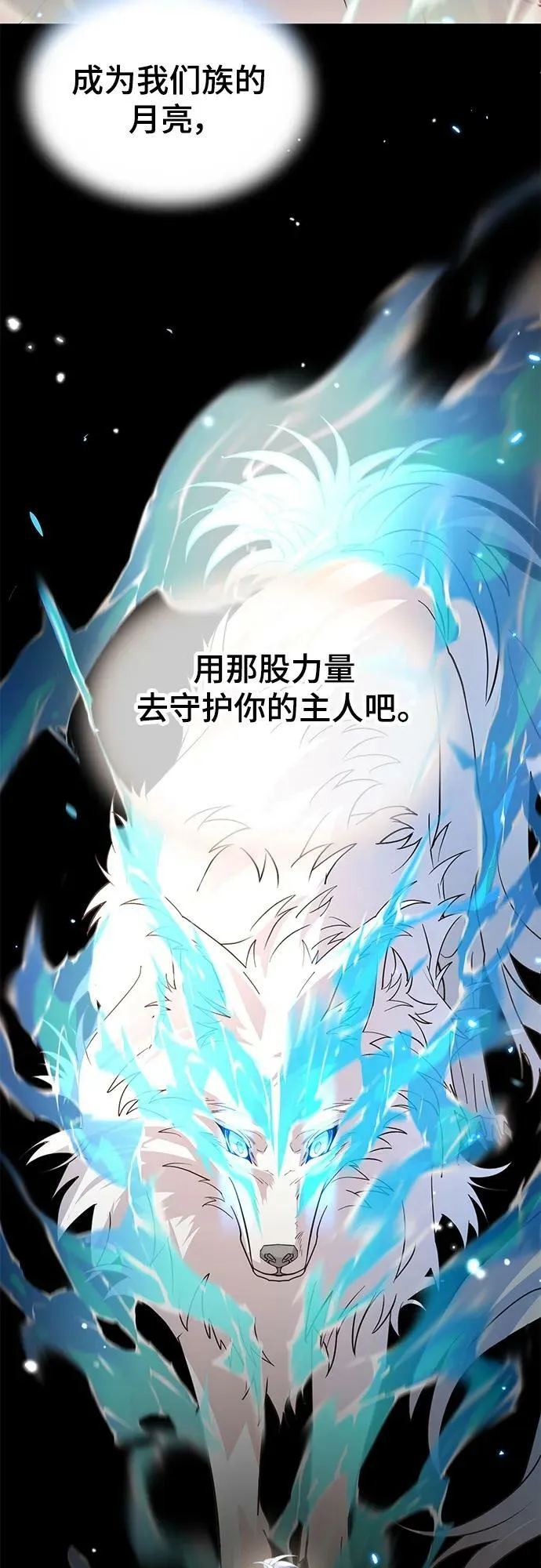 56. 后遗症 第35页