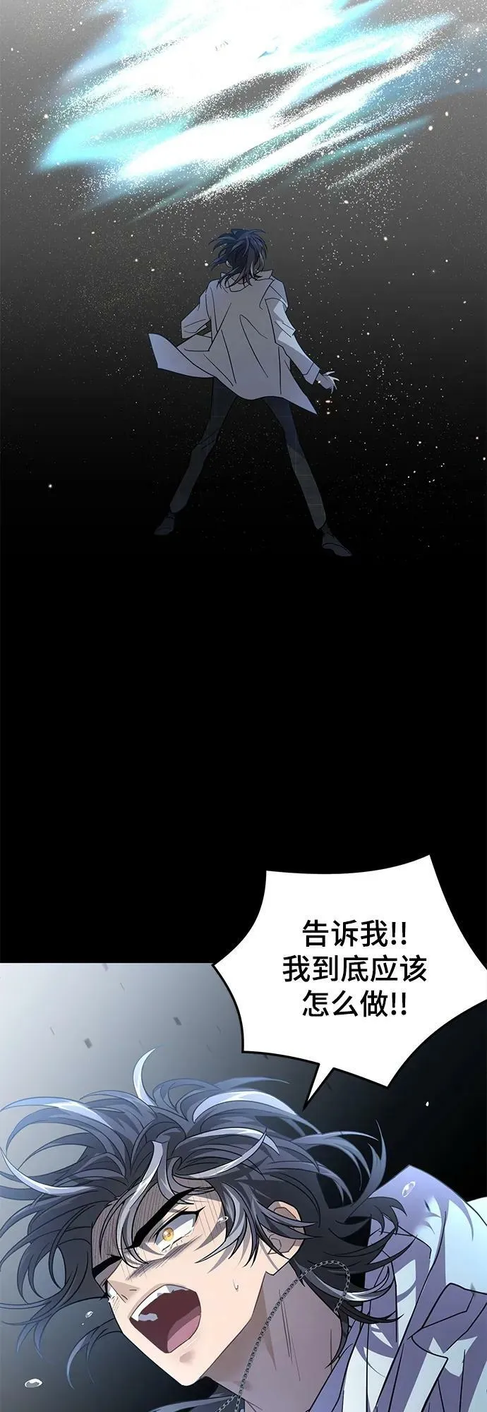 56. 后遗症 第38页