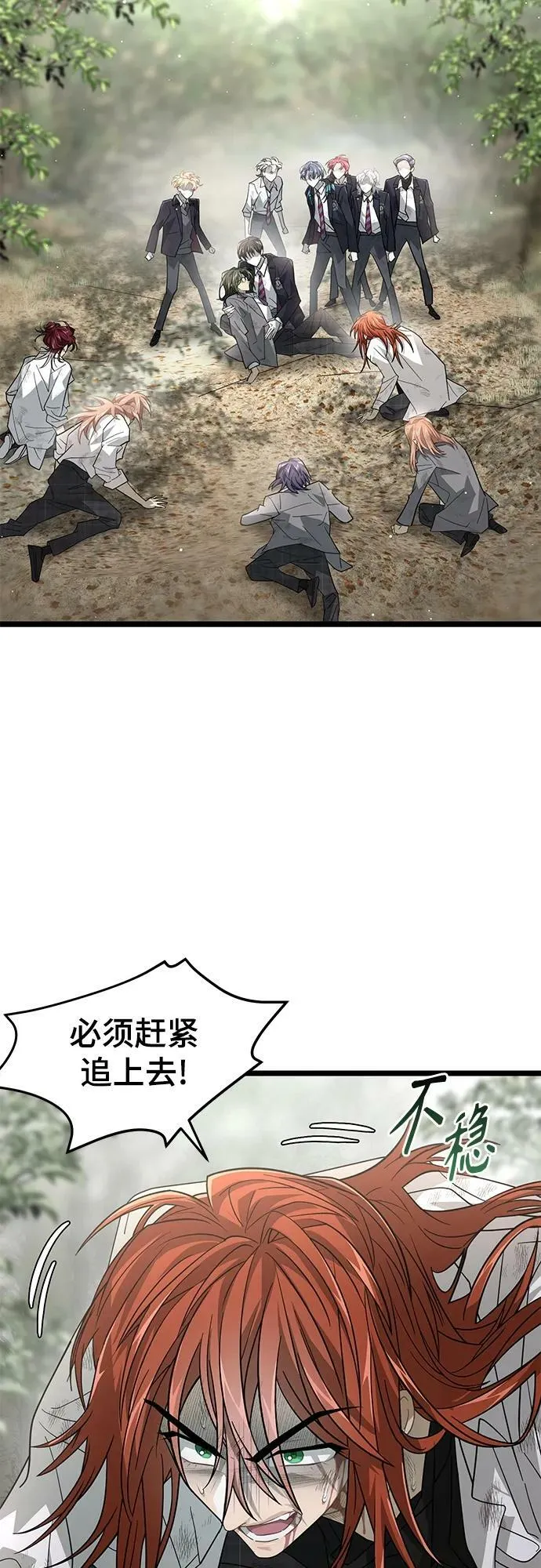 56. 后遗症 第41页