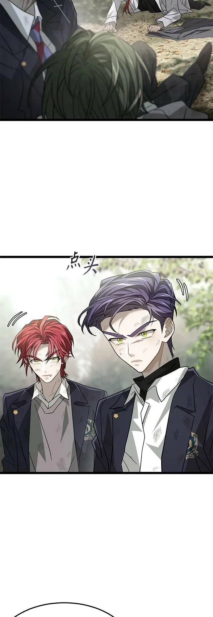 56. 后遗症 第45页