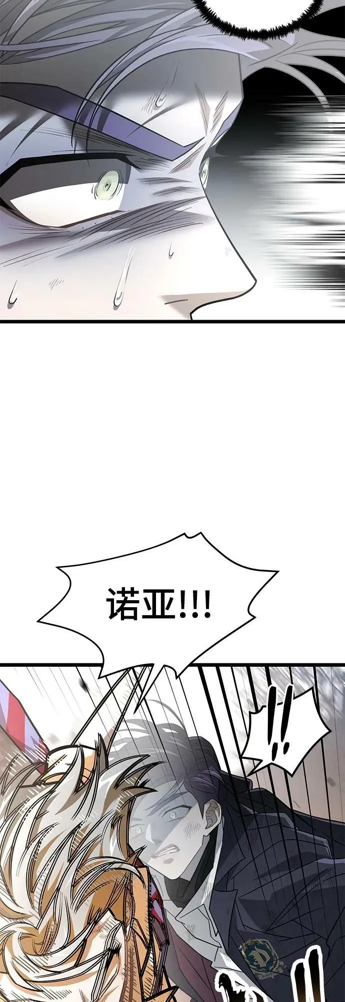 56. 后遗症 第59页
