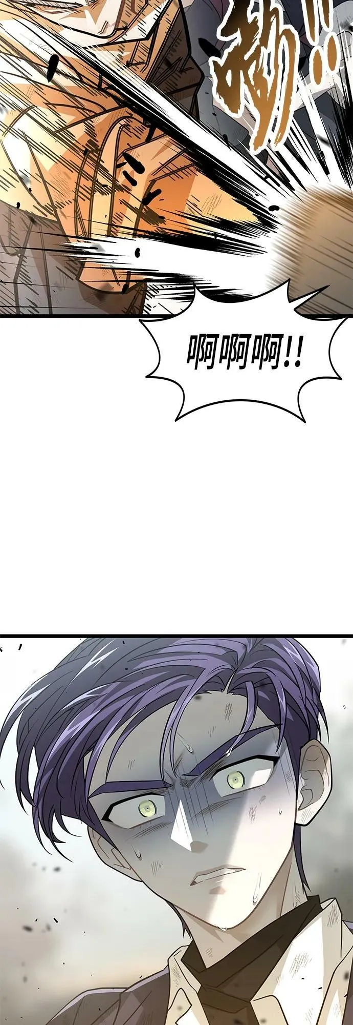 56. 后遗症 第60页