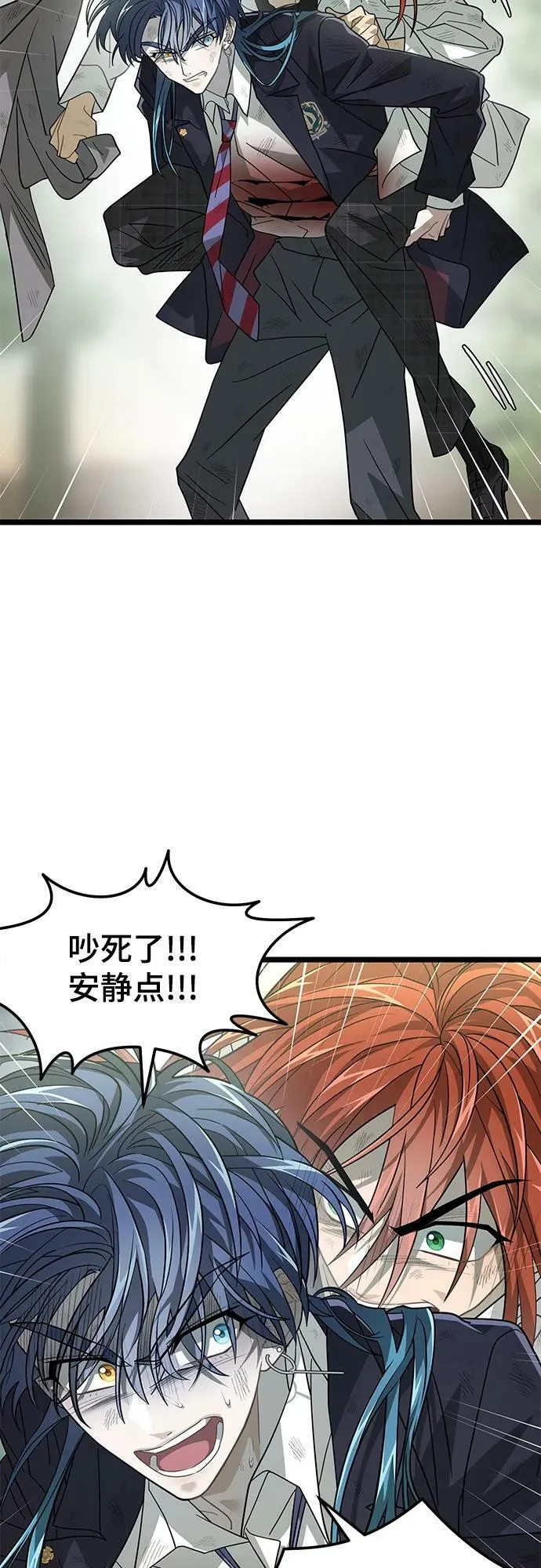 56. 后遗症 第66页