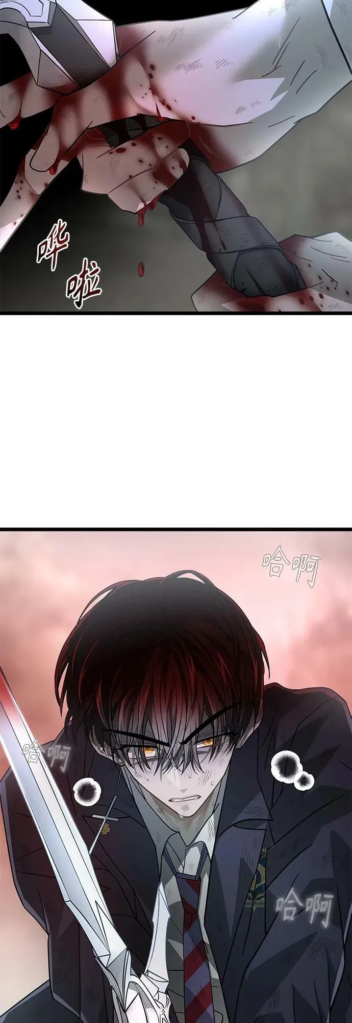 56. 后遗症 第71页