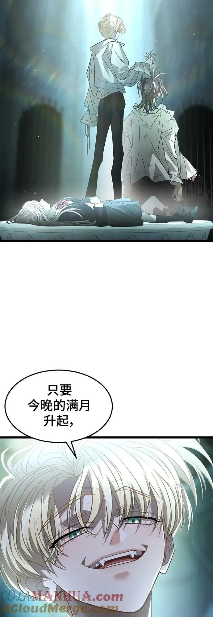 56. 后遗症 第76页