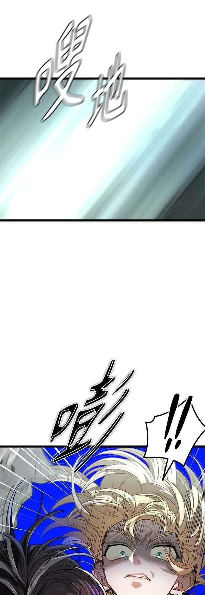 57. 正面突击 第2页