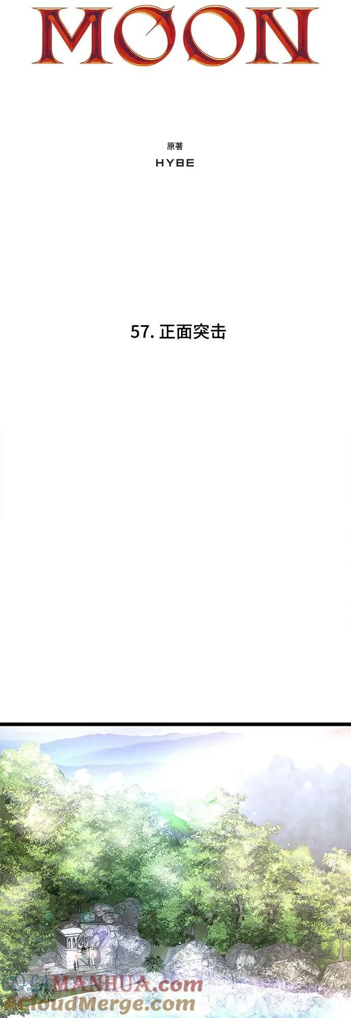 57. 正面突击 第4页