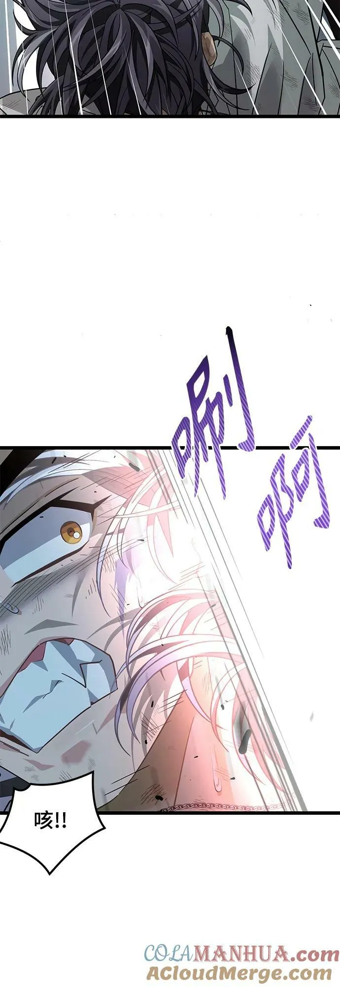 57. 正面突击 第10页