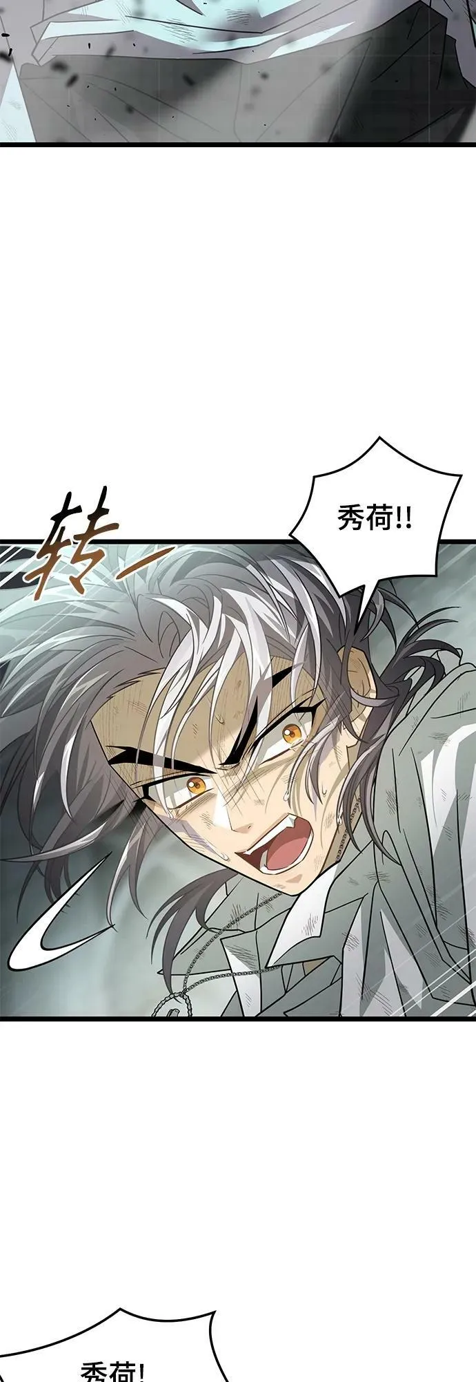 57. 正面突击 第15页