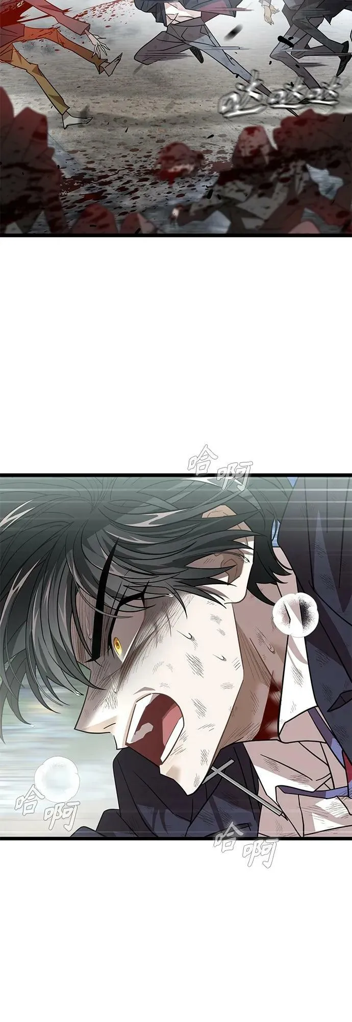 57. 正面突击 第21页