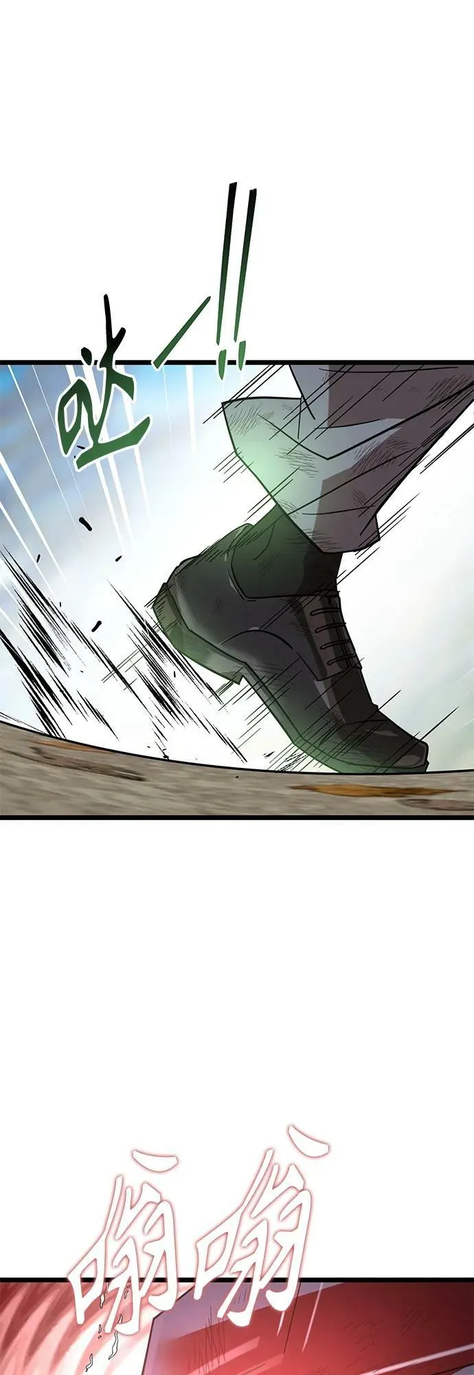 57. 正面突击 第26页