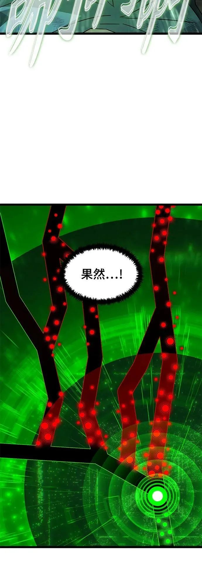 57. 正面突击 第32页