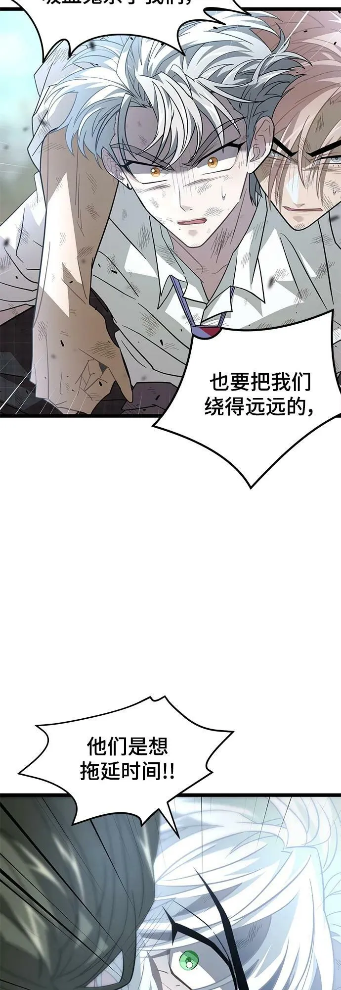57. 正面突击 第36页