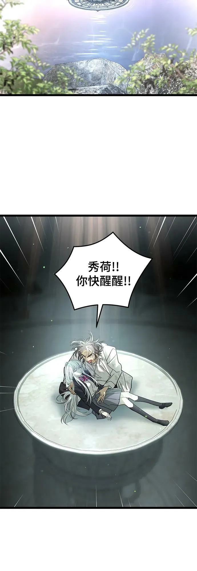 57. 正面突击 第41页