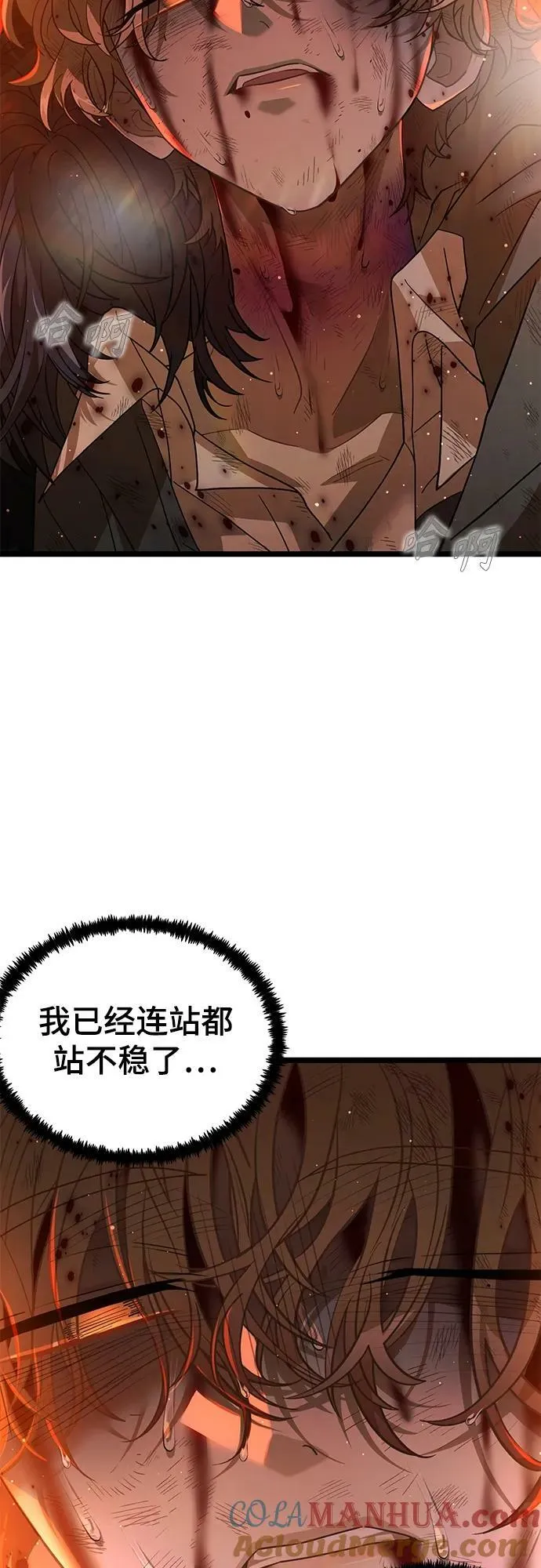 57. 正面突击 第55页