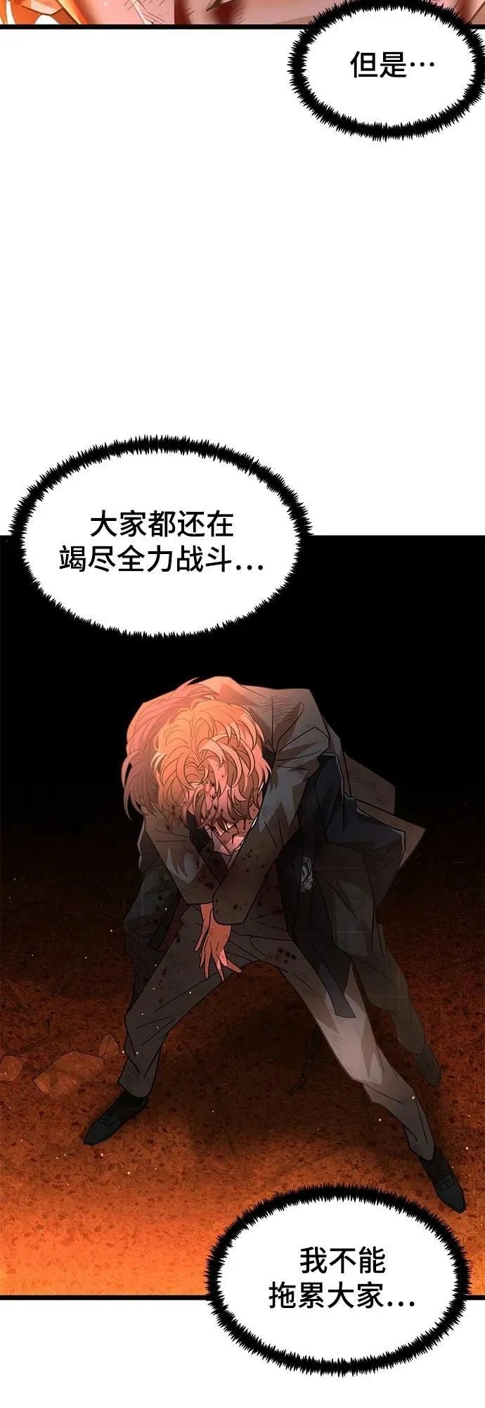 57. 正面突击 第56页