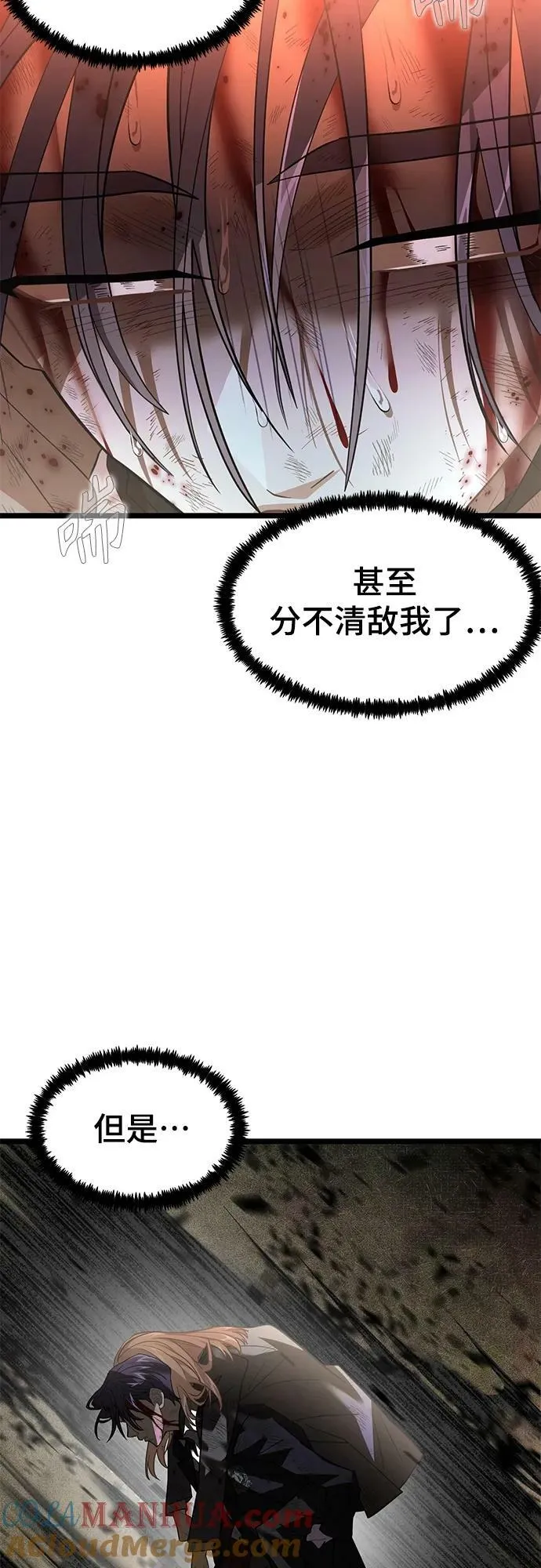 57. 正面突击 第58页