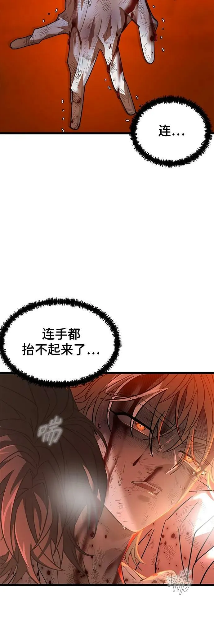 57. 正面突击 第63页