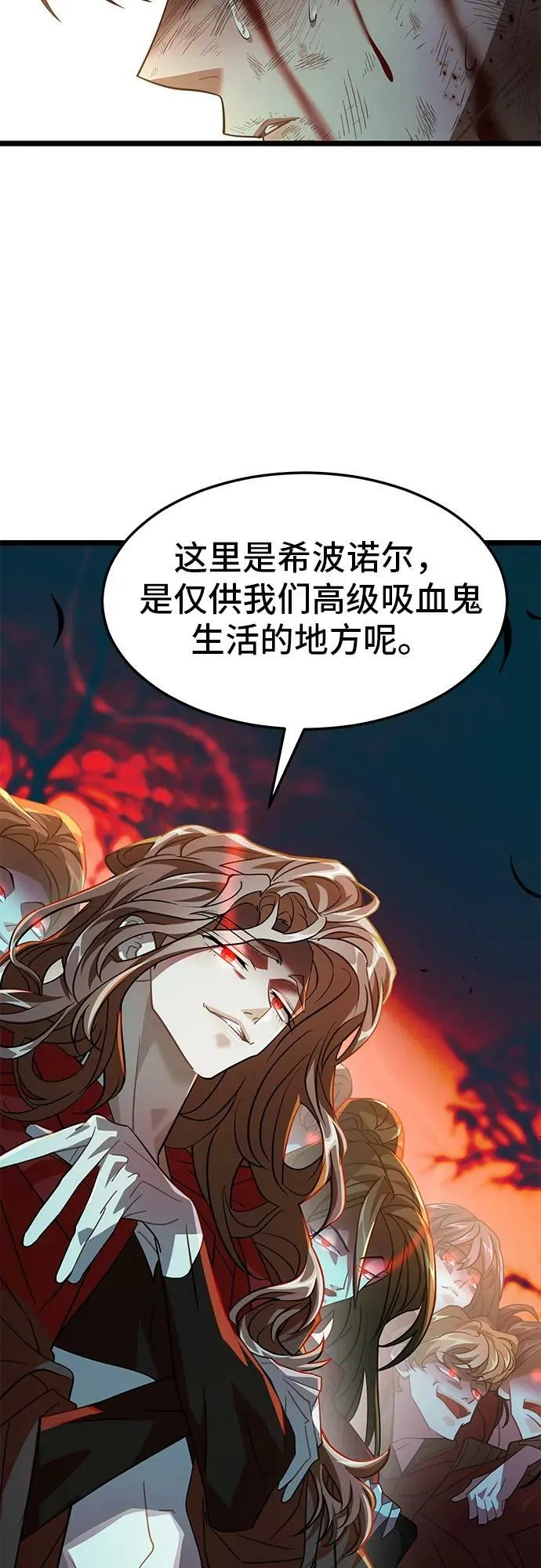 58. 月之神坛 第2页