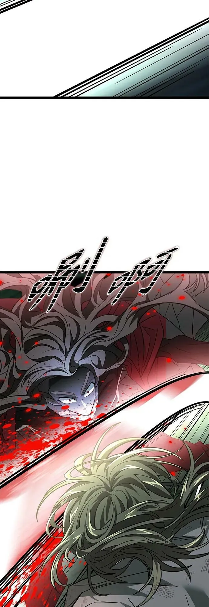 58. 月之神坛 第8页
