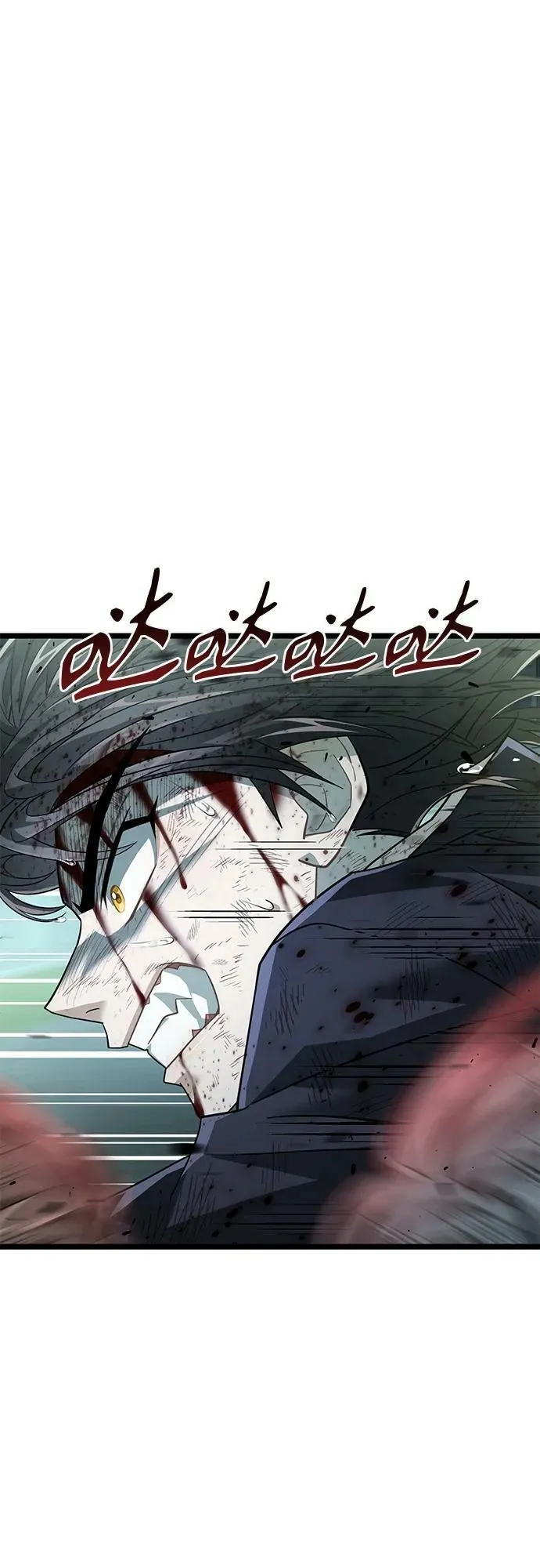 58. 月之神坛 第20页