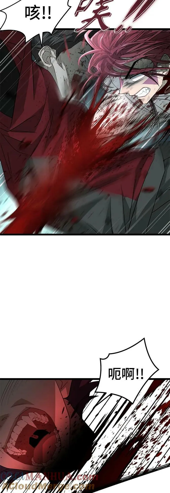 58. 月之神坛 第22页