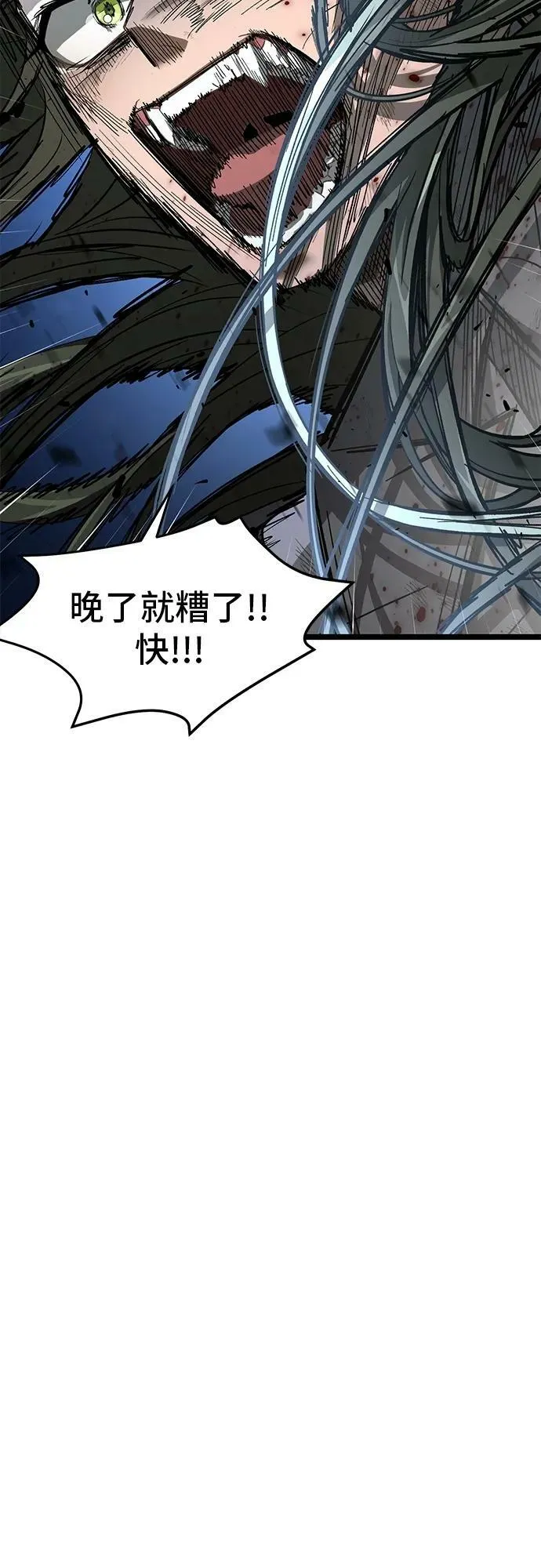 58. 月之神坛 第36页