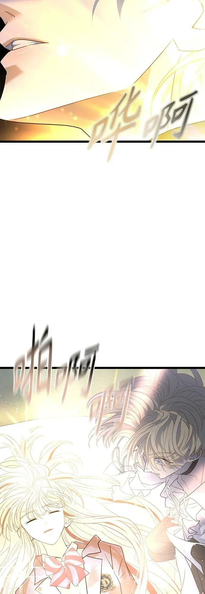 58. 月之神坛 第42页