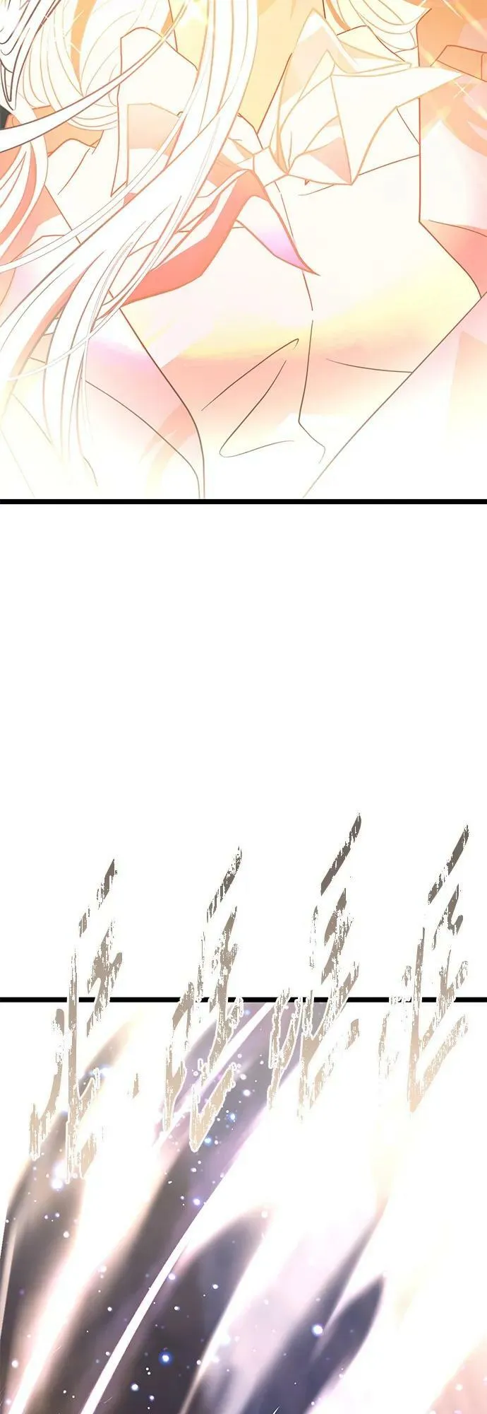 58. 月之神坛 第44页