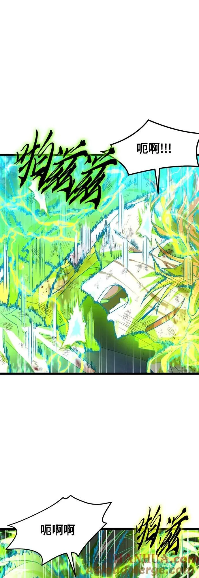 59. 最后的决战 第28页