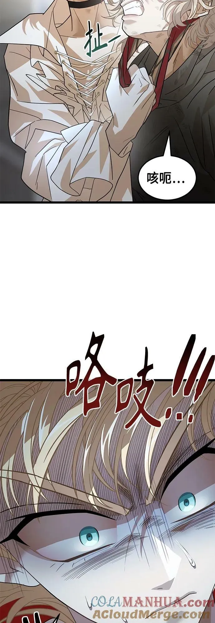 59. 最后的决战 第37页