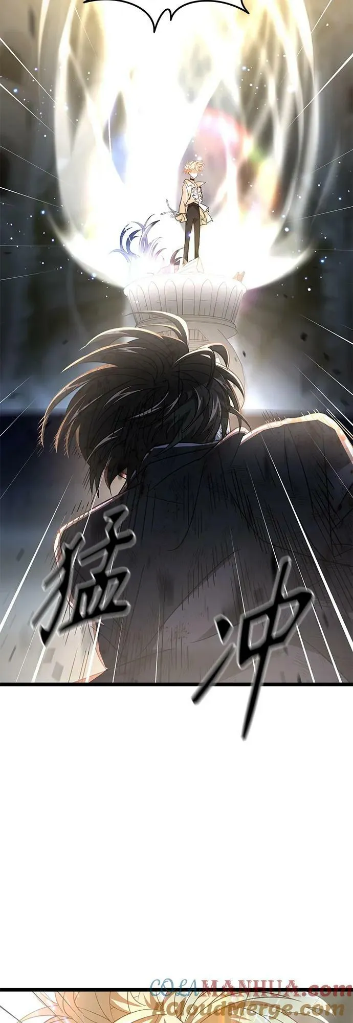 59. 最后的决战 第46页