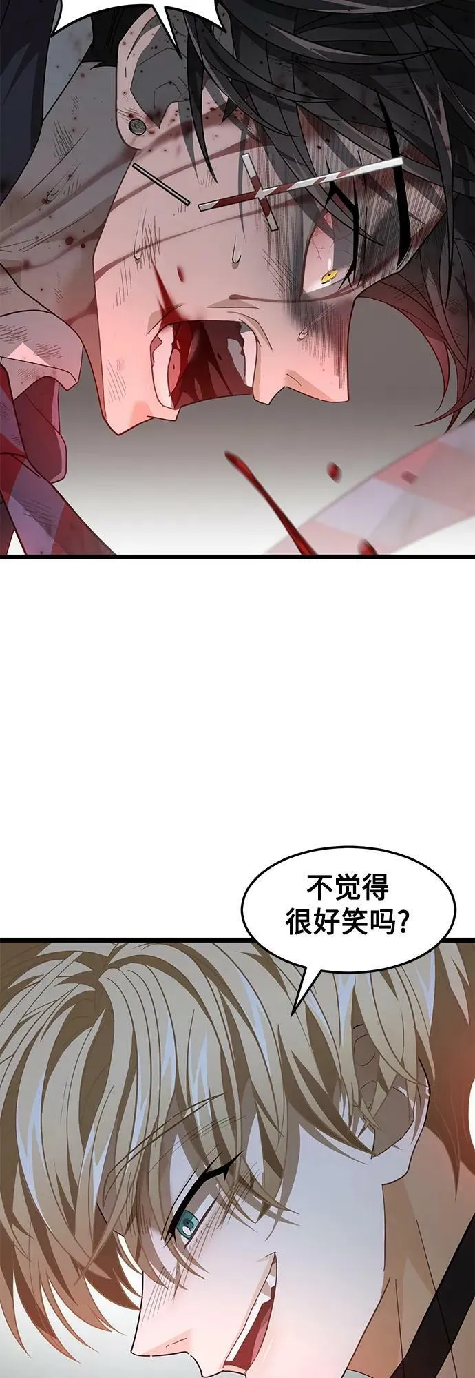59. 最后的决战 第51页