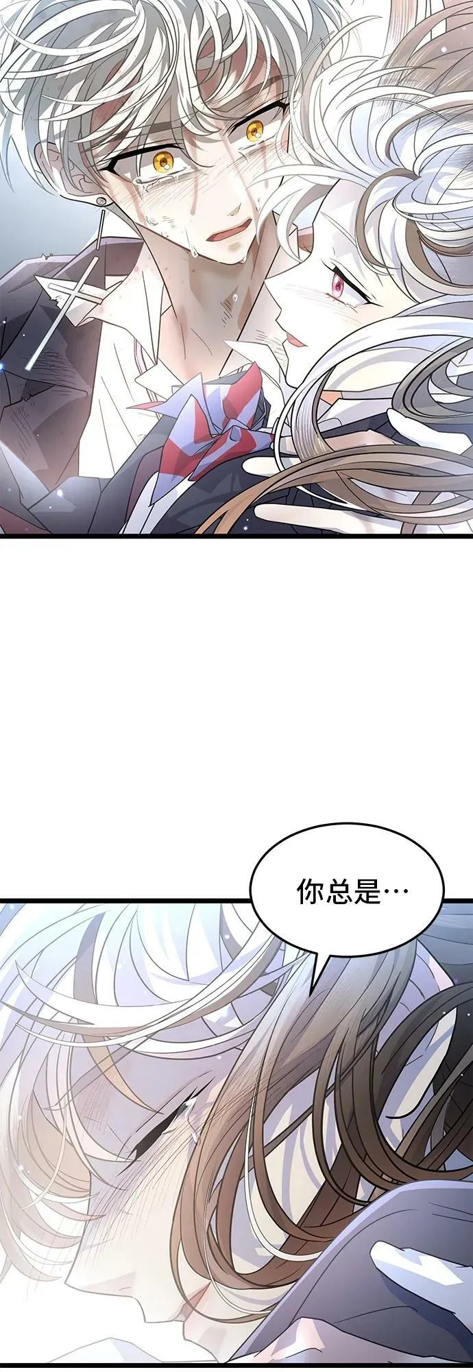60. 咬我吧 第50页