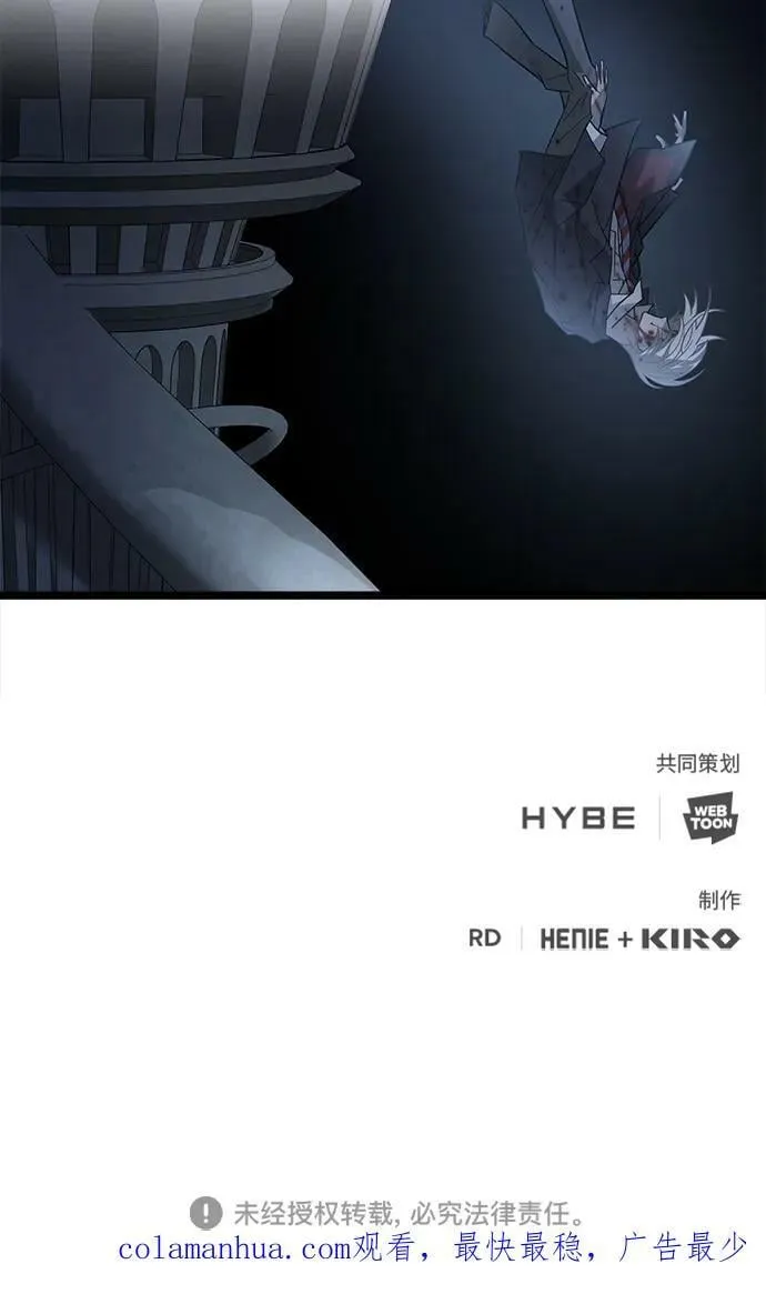 60. 咬我吧 第68页