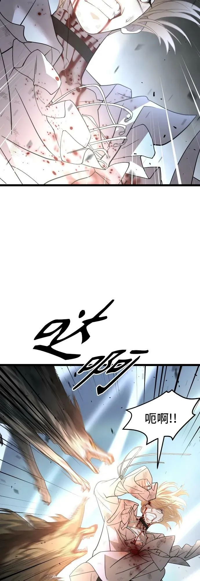 62. 中断 第6页
