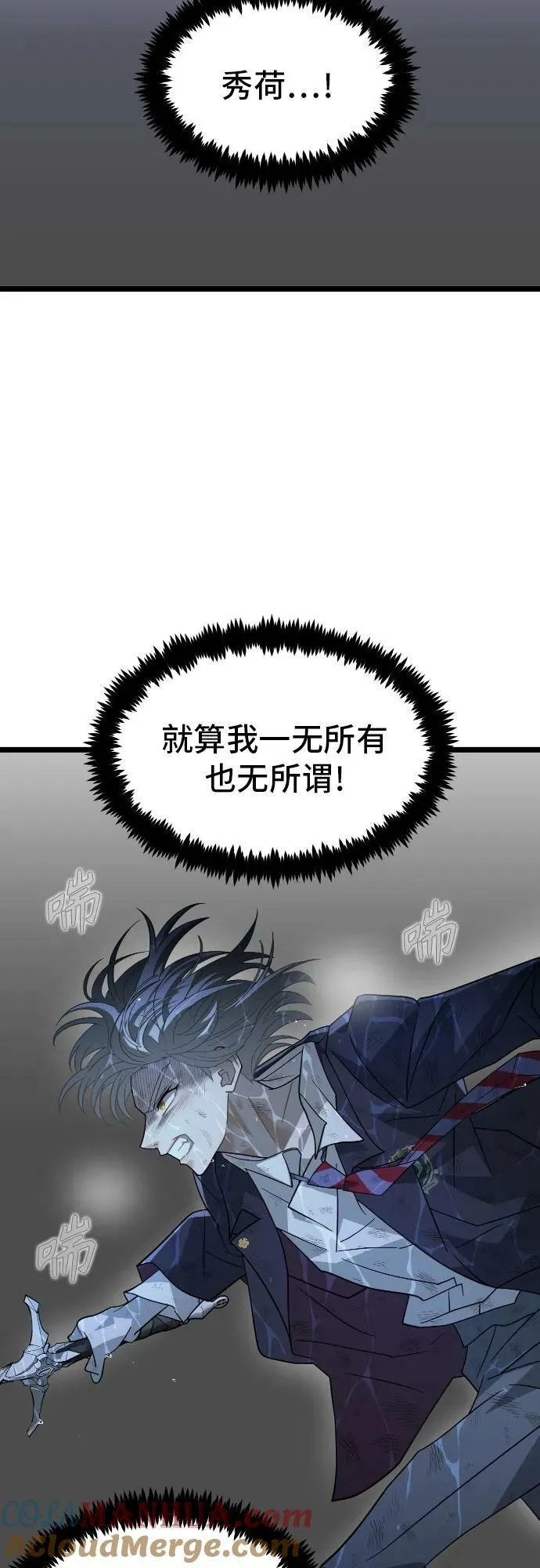 62. 中断 第10页