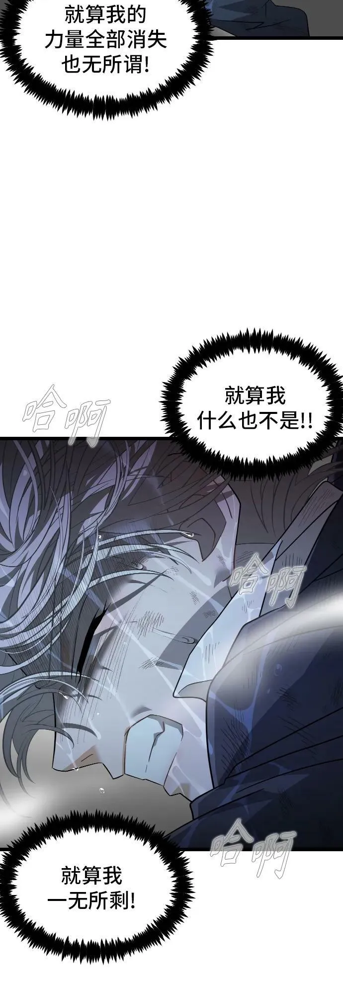 62. 中断 第11页