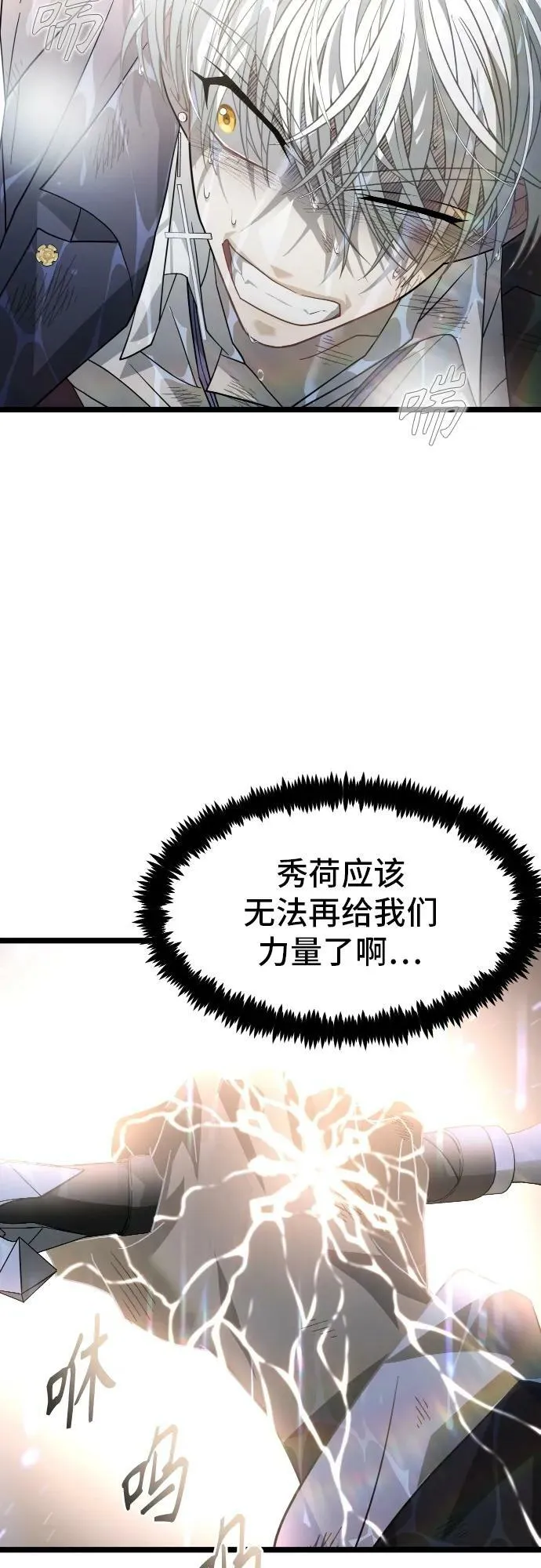 62. 中断 第18页