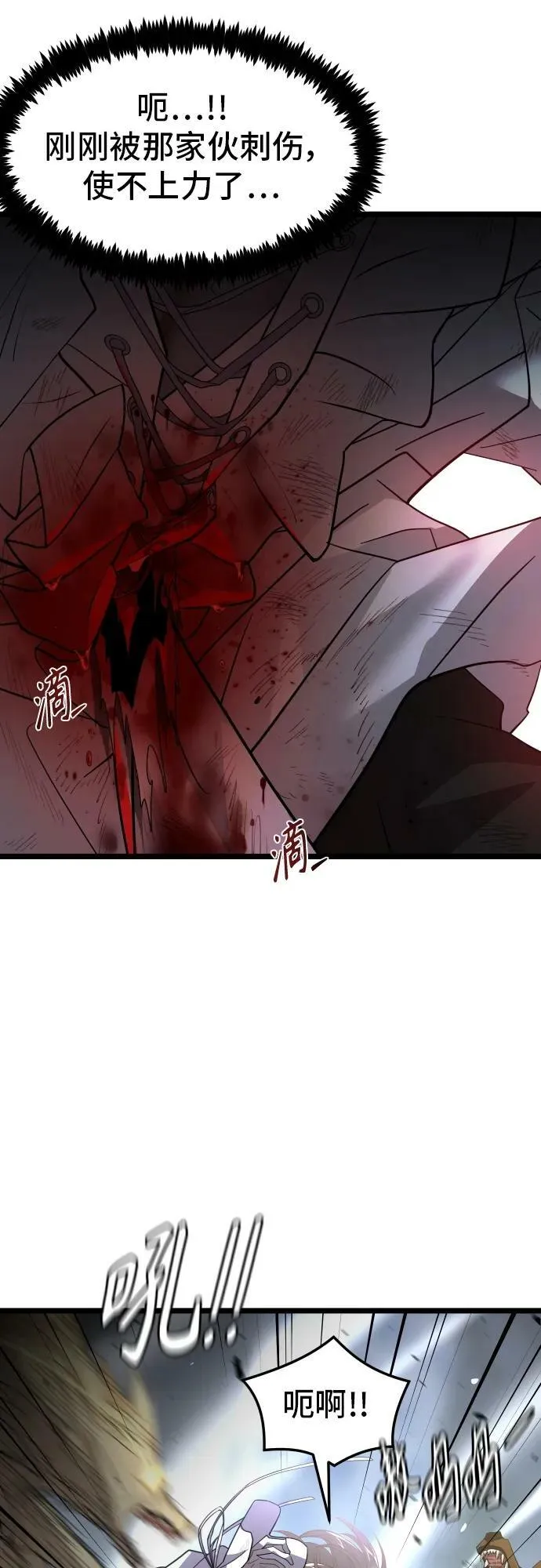 62. 中断 第21页