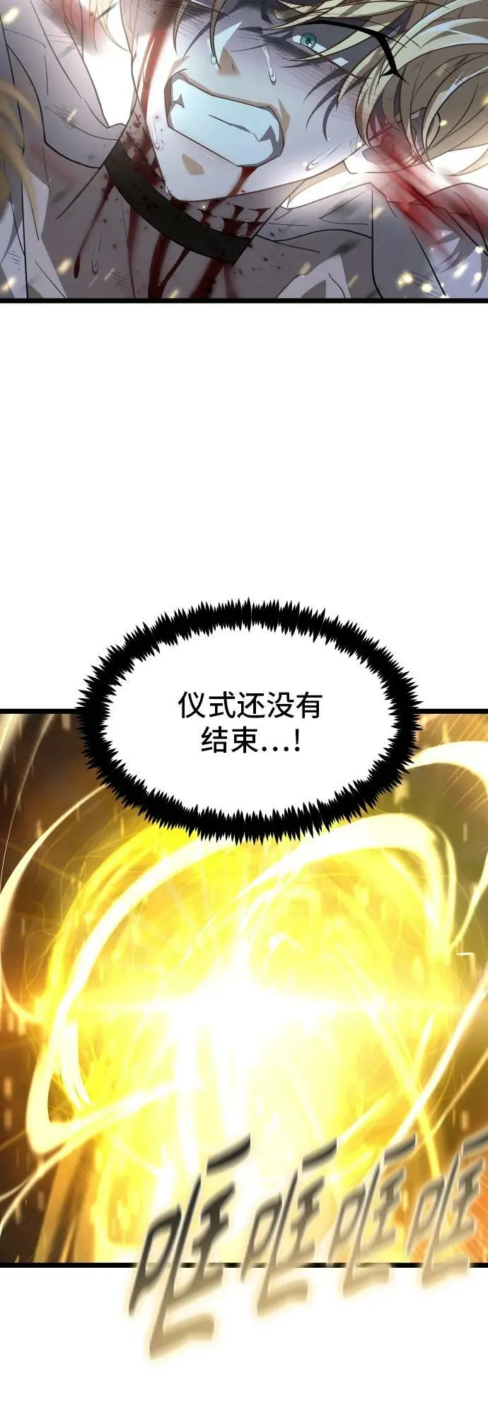 62. 中断 第23页