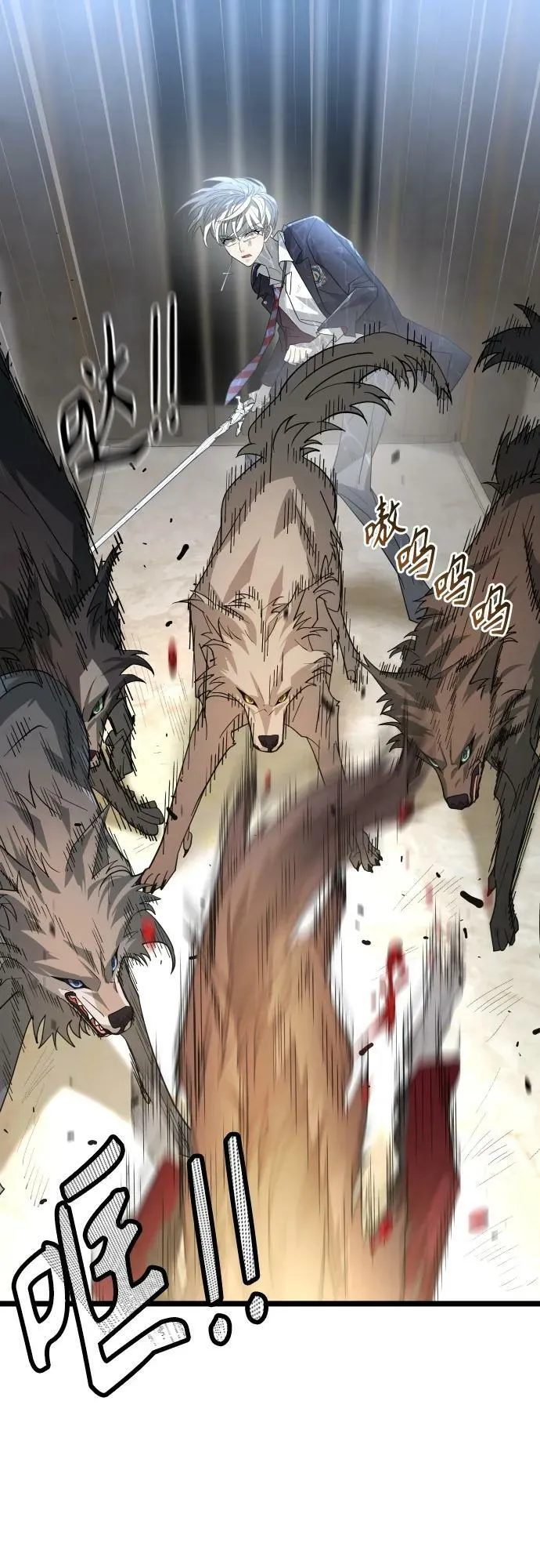 62. 中断 第29页
