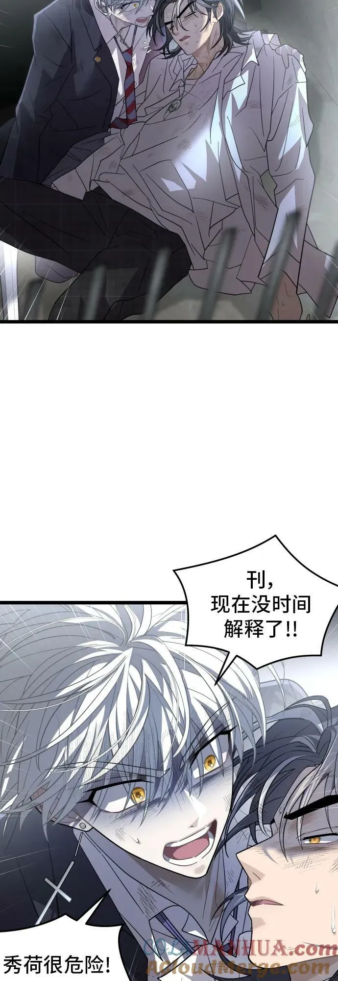 62. 中断 第37页